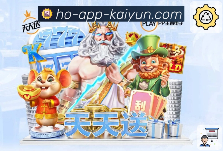 <strong>开云</strong>竞猜社区App